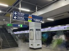 -七里庄(地铁站)