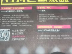 -有才叔的小馆(招商依云曲江店)