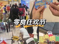 -开元商城(西旺店)