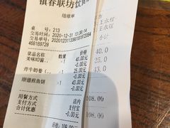 -黄但记老店·陈村粉食府
