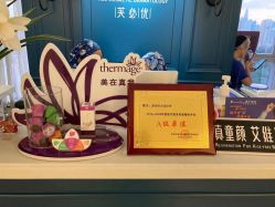 点击看大图 -深圳芙必优医疗美容·抗衰中心