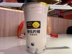 -快乐柠檬happylemon(丰台万达广场店)