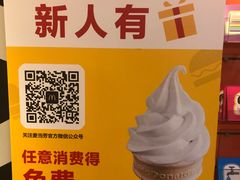 -麦当劳(一德路店)