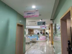 -重庆联合丽格第五医疗美容医院