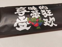 -渝蛙馆(新百店)