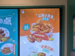 -Popeyes炸鸡·汉堡·奶昔(五角场万达店)