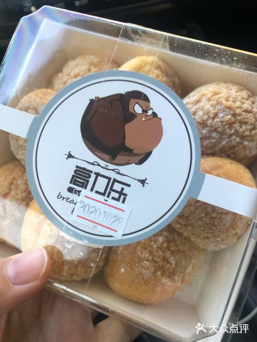 高力乐面包咖啡厅(西塔店)原味泡芙图片
