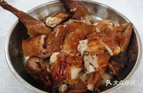 Special Open-Fire Roasted Chicken