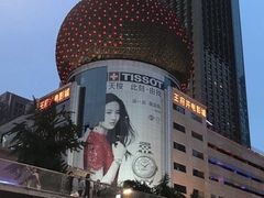 -太平洋影城(王府井店)