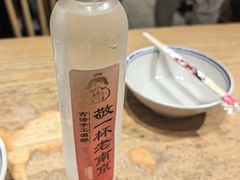 -老鼓楼汤包(太平门店)