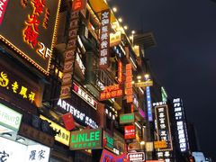 -黄兴南路步行商业街