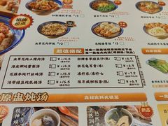 -冯不记米坊(凯德广场店)