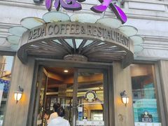 -德大西餐社(云南南路店)