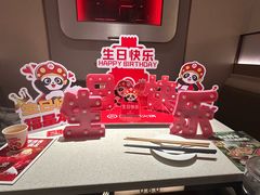-海底捞火锅(凤凰广场店)