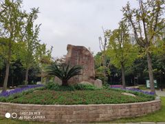 -苏州河梦清园环保主题公园