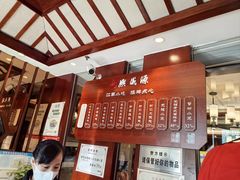 -熙盛源(滨湖万达店)