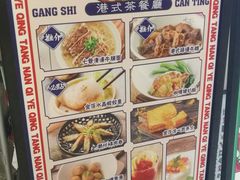 -七爷清汤腩·港式餐厅(金狮广场店)