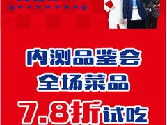 -贤合庄卤味火锅(顺城店)