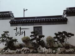 -姑苏家宴·苏帮菜·松鼠桂鱼(苏州总店)
