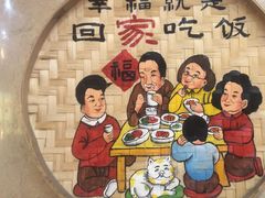 -快乐老家三鲜饺子东北菜(南六中路店)