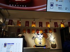 -茶百道(马家巷店)