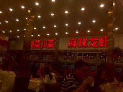 -簋街仔仔小龙虾(总店)