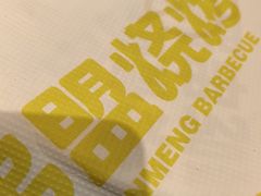 -串盟烧烤·长沙美食地标(星沙店)
