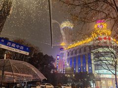 -贯贯吉·清真餐厅(浙江中路店)