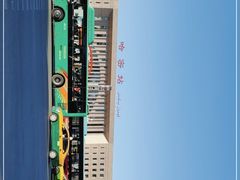 -哈密站