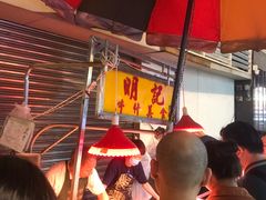 -明记牛杂(新马路分店)