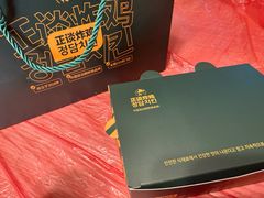 -正谈炸鸡(深圳首店)