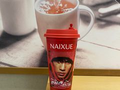 荔枝玫瑰水牛乳奶茶-奈雪的茶(永旺东部PRO店)