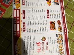 菜单-楚太子  中餐&烧烤(武大店)