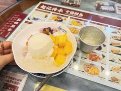 -赵记传承·中国甜品(福州总店)