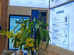 -爱革·奢品·鞋包·衣物·家居(博荟广场店)