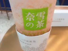 -奈雪的茶(印象城店)