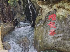 -华蓥山天意谷景区