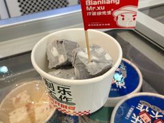 -汴梁徐先生厚切炒酸奶(西街店)