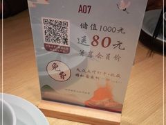 -蜜桃餐厅·伴山(绿宝广场店)