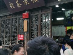 等位区-粗茶淡饭(东关街店)