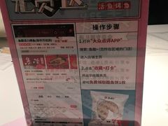 -鱼酷活鱼烤鱼(沈阳大悦城店)