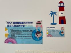 -香港3861国际母婴生活馆(后海雅园店)