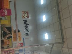 -N多寿司(郑州21世纪社区2328店)