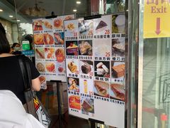 -新侨三宝乐面包店(崇文门店)