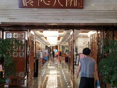 门面-顺德人家食府(黄金广场店)