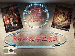 -湛林.粤西大排挡(前门店)
