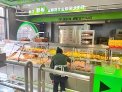 -皇后西斯汀饼店(文化路店)