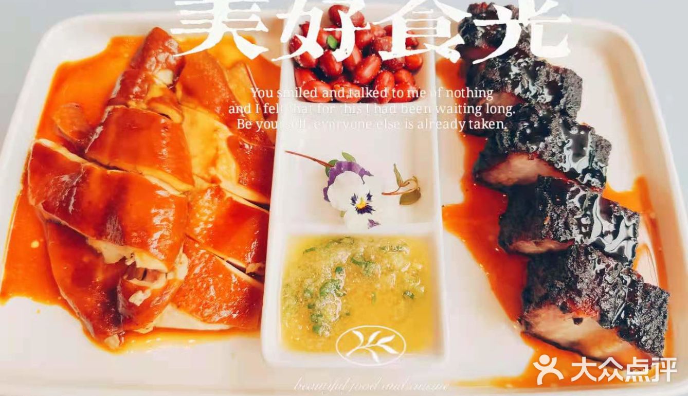 粤菜睌茶地标餐厅