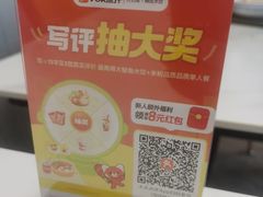 -开口笑·精选水饺