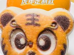 -北京稻香村(零号店)